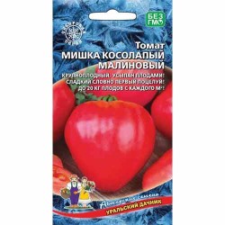 Томат Мишка косолапый малиновый Уральский дачник (40692): купить семена почтой в России | интернет-магазин Беккер