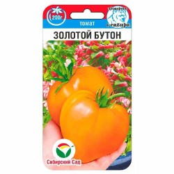 Томат Золотой бутон Сибирский сад (40626): купить семена почтой в России | интернет-магазин Беккер