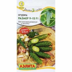 Огурец Размер 9-12 F1 Аэлита (40138): купить семена почтой в России | интернет-магазин Беккер