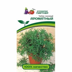 Чабер садовый Ароматный Партнер (40735): купить семена почтой в России | интернет-магазин Беккер