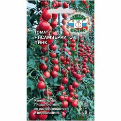 Томат Самчеррито пинк F1 Седек (40505): купить семена почтой в России | интернет-магазин Беккер