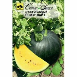 Арбуз Мунлайт F1 Семко (40546): купить семена почтой в России | интернет-магазин Беккер