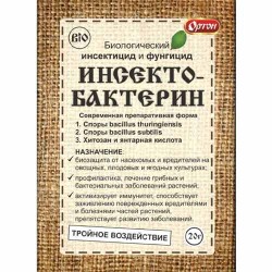 Средство для защиты от болезней и вредителей Инсектобактерин (97049): купить товары для дома и сада почтой в России | интернет-м