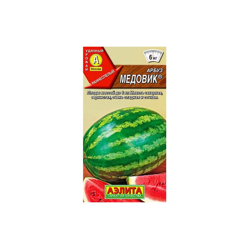 Арбуз Медовик Аэлита (98194): купить семена почтой в России | интернет-магазин Беккер Арбуз Медовик Аэлита (98194): купить семена почтой в России | интернет-магазин Беккер