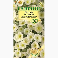Петуния ампельная Опера Лемон флер F1 Гавриш (97787): купить семена почтой в России | интернет-магазин Беккер