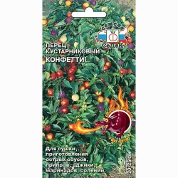 Перец острый кустарниковый Конфетти Седек (71642): купить семена почтой в России | интернет-магазин Беккер