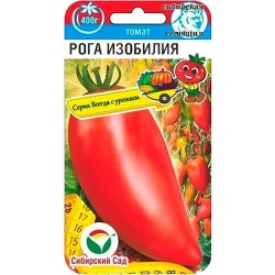 Томат Рога изобилия Сибирский сад (97182): купить семена почтой в России | интернет-магазин Беккер