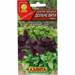 Базилик Дольче вита, смесь сортов Аэлита (40012): купить семена почтой в России | интернет-магазин Беккер