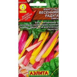 Мангольд Весенняя радуга, смесь сортов Аэлита (98330): купить семена почтой в России | интернет-магазин Беккер