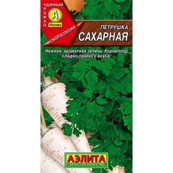 Петрушка корневая Сахарная Гавриш (97488): купить семена почтой в России | интернет-магазин Беккер