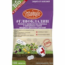 Средство для защиты от болезней Глиокладин (85533): купить корневища почтой в России | интернет-магазин Беккер
