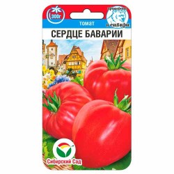 Томат Сердце Баварии Сибирский сад (40849): купить семена почтой в России | интернет-магазин Беккер