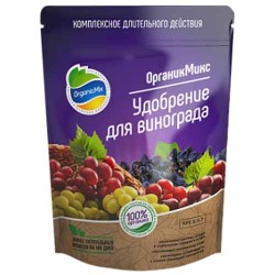 Удобрение Органик Микс для винограда (74887): купить товары для дома и сада почтой в России | интернет-магазин Беккер