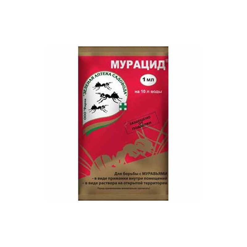 Средство для защиты от вредителей Мурацид (97013): купить товары для дома и сада почтой в России | интернет-магазин Беккер Средство для защиты от вредителей Мурацид (97013): купить товары для дома и сада почтой в России | интернет-магазин Беккер