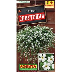 Бакопа Сноутопия Аэлита (98864): купить семена почтой в России | интернет-магазин Беккер