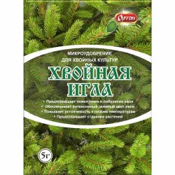 Удобрение с микроэлементами Хвойная игла (85337): купить корневища почтой в России | интернет-магазин Беккер
