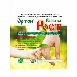 Удобрения с гуматом рассада - рост (97065): купить товары для дома и сада почтой в России | интернет-магазин Беккер