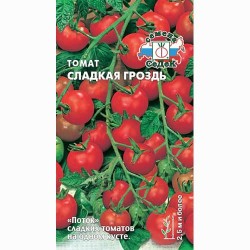 Томат Сладкая гроздь Седек (65180): купить семена почтой в России | интернет-магазин Беккер