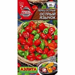 Перец острый Острый язычок Аэлита (40169): купить семена почтой в России | интернет-магазин Беккер