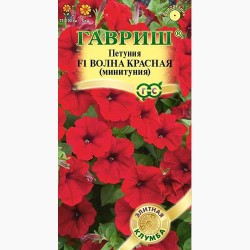 Петуния (минитуния) суперкаскадная Волна красная F1 Гавриш (97791): купить семена почтой в России | интернет-магазин Беккер