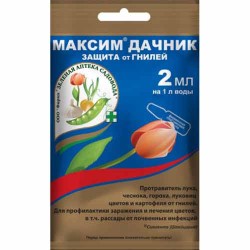Средство для защиты от болезней Максим Дачник (83310): купить товары для дома и сада почтой в России | интернет-магазин Беккер