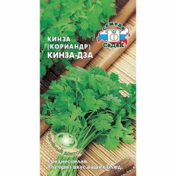 Кориандр (кинза) Кинза-дза Седек (40470): купить семена почтой в России | интернет-магазин Беккер