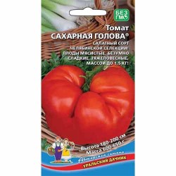 Томат Сахарная голова Уральский дачник (40702): купить семена почтой в России | интернет-магазин Беккер