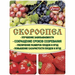 Стимулятор плодообразования Скороспел (83291): купить товары для дома и сада почтой в России | интернет-магазин Беккер