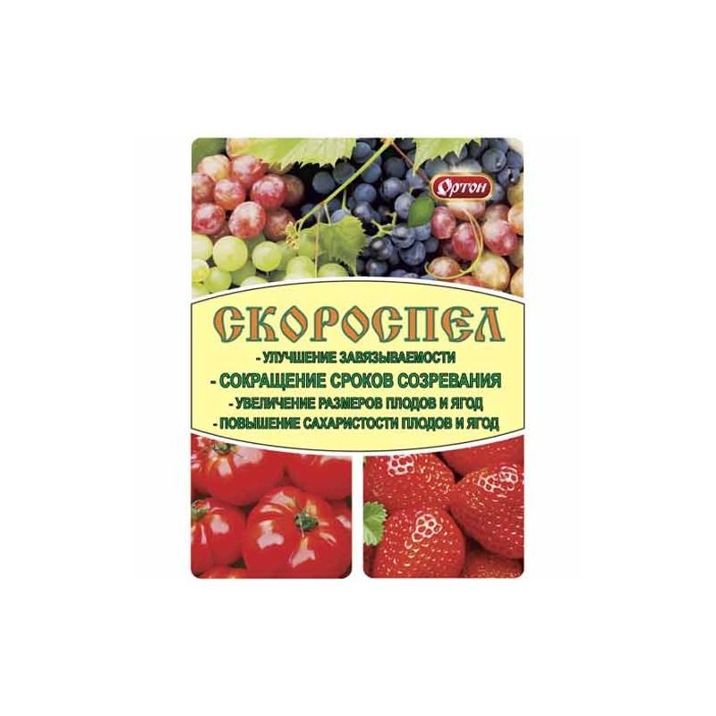 Стимулятор плодообразования Скороспел (83291): купить товары для дома и сада почтой в России | интернет-магазин Беккер