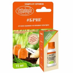 Средство для защиты от сорняков Бриг (85515): купить корневища почтой в России | интернет-магазин Беккер