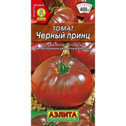 Томат Черный Принц Аэлита (98749): купить семена почтой в России | интернет-магазин Беккер