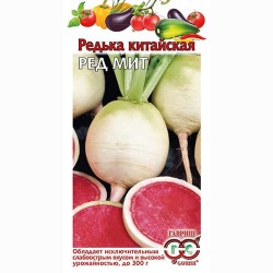 Редька китайская Ред мит Гавриш (82256): купить семена почтой в России | интернет-магазин Беккер
