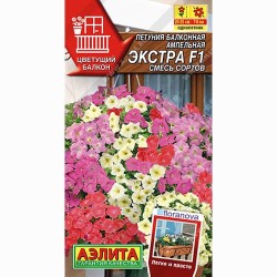 Петуния ампельная Экстра F1, смесь окрасок Аэлита (99029): купить семена почтой в России | интернет-магазин Беккер