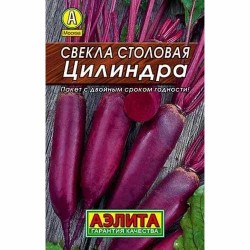 Свекла столовая Цилиндра Аэлита (40219): купить семена почтой в России | интернет-магазин Беккер