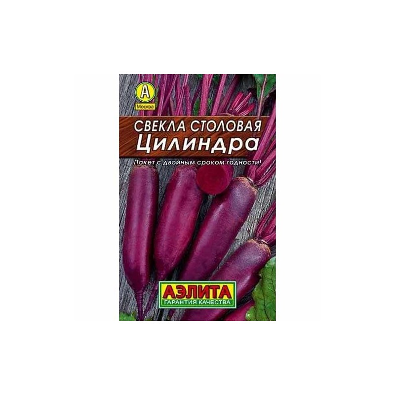 Свекла столовая Цилиндра Аэлита (40219): купить семена почтой в России | интернет-магазин Беккер Свекла столовая Цилиндра Аэлита (40219): купить семена почтой в России | интернет-магазин Беккер
