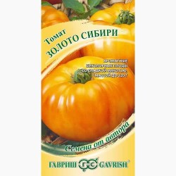 Томат Золото Сибири Гавриш (97519): купить семена почтой в России | интернет-магазин Беккер