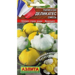 Патиссон Деликатес, смесь сортов Аэлита (98434): купить семена почтой в России | интернет-магазин Беккер