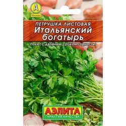 Петрушка листовая Итальянский богатырь Аэлита (98502): купить семена почтой в России | интернет-магазин Беккер