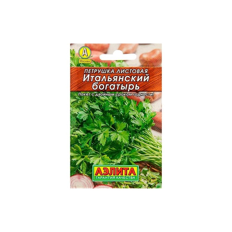 Петрушка листовая Итальянский богатырь Аэлита (98502): купить семена почтой в России | интернет-магазин Беккер Петрушка листовая Итальянский богатырь Аэлита (98502): купить семена почтой в России | интернет-магазин Беккер