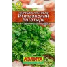 Петрушка листовая Итальянский богатырь Аэлита (98502): купить семена почтой в России | интернет-магазин Беккер
