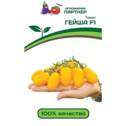 Томат Гейша F1 Партнер (81050): купить семена почтой в России | интернет-магазин Беккер