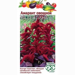 Амарант овощной Валентина Гавриш (91623): купить семена почтой в России | интернет-магазин Беккер