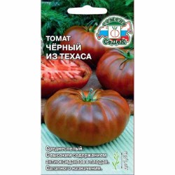 Томат Черный из Техаса Седек (40519): купить семена почтой в России | интернет-магазин Беккер