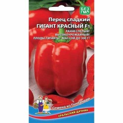 Перец сладкий Гигант красный F1 Уральский дачник (99270): купить семена почтой в России | интернет-магазин Беккер