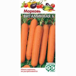 Морковь Витаминная 6 Гавриш (71989): купить семена почтой в России | интернет-магазин Беккер