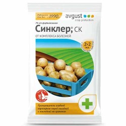 Средство для защиты от болезней Синклер (87944): купить товары для дома и сада почтой в России | интернет-магазин Беккер