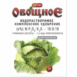 Удобрения с гуматом овощное для капусты (97059): купить товары для дома и сада почтой в России | интернет-магазин Беккер