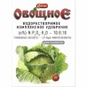 Удобрения с гуматом овощное для капусты (97059): купить товары для дома и сада почтой в России | интернет-магазин Беккер