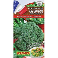 Капуста брокколи Зеленый вельвет Аэлита (98270): купить семена почтой в России | интернет-магазин Беккер