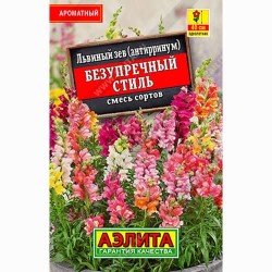 Львиный зев (антирринум) Безупречный стиль, смесь окрасок Аэлита (98998): купить семена почтой в России | интернет-магазин Бекке